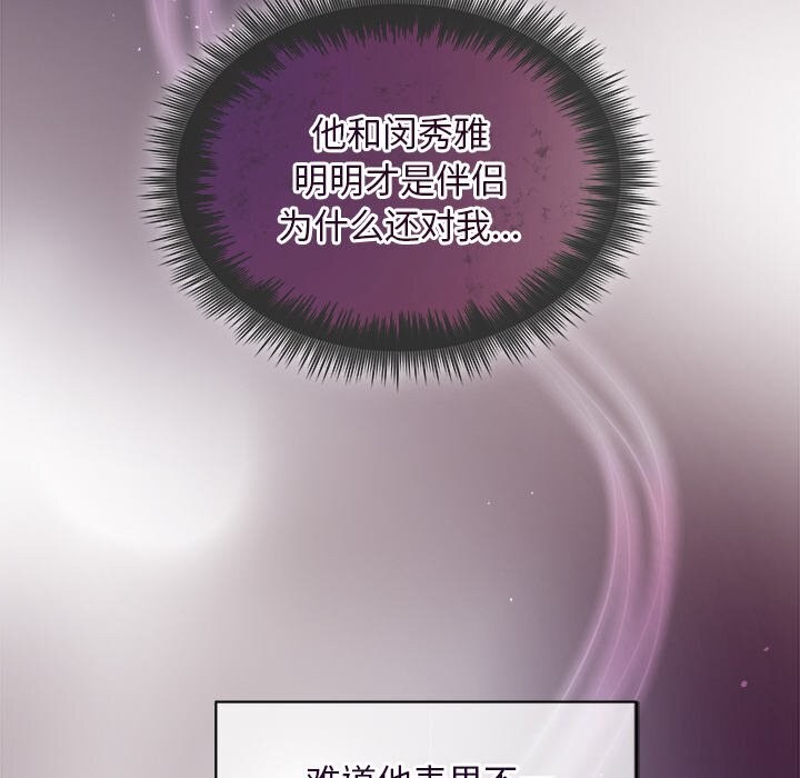 57P - 被吞噬的夜