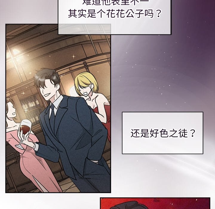58P - 被吞噬的夜