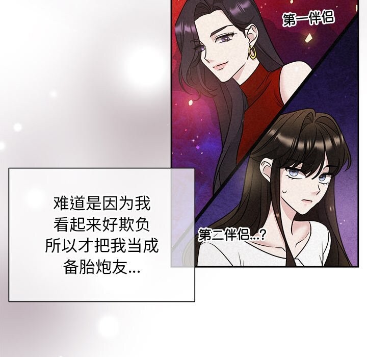 59P - 被吞噬的夜