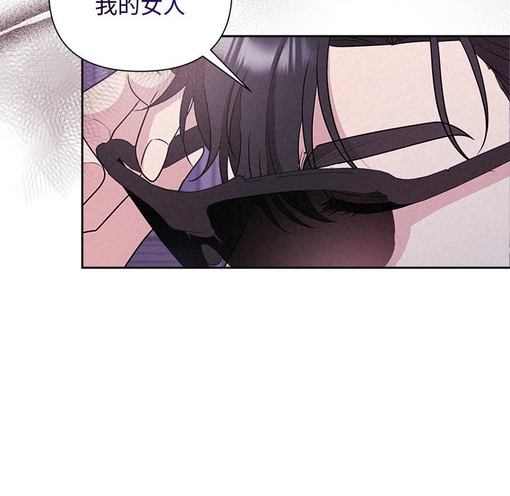 5P - 被吞噬的夜