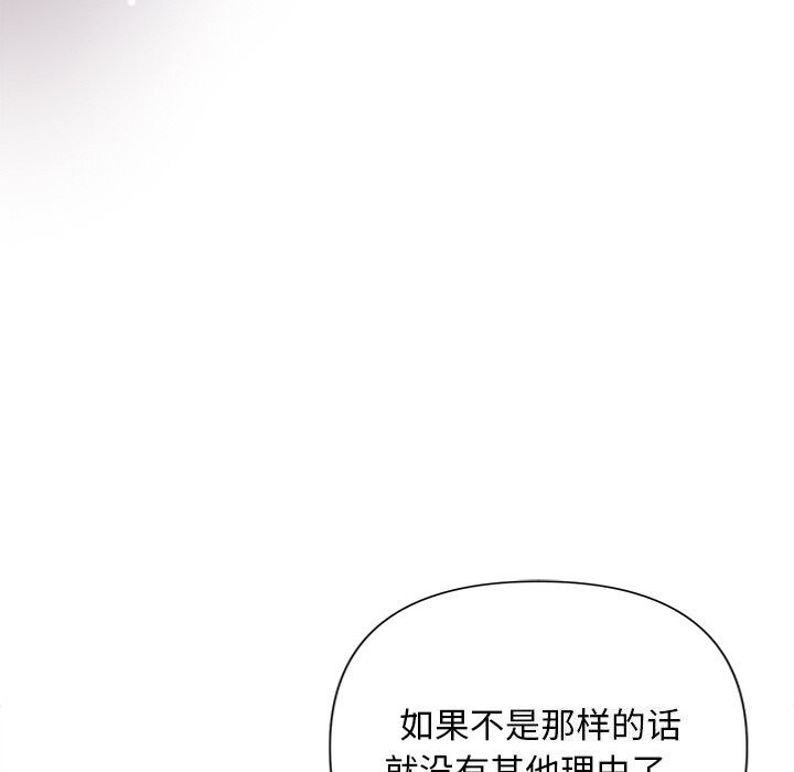 60P - 被吞噬的夜