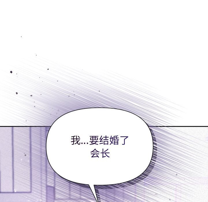 6P - 被吞噬的夜