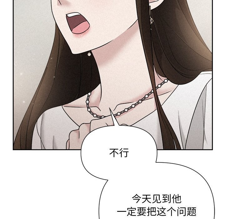 71P - 被吞噬的夜