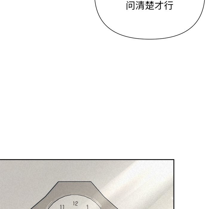 72P - 被吞噬的夜