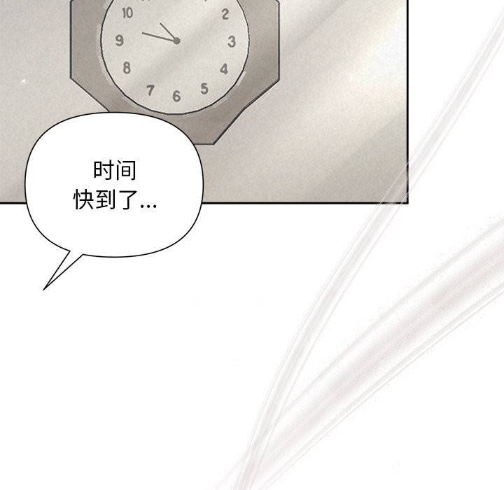 73P - 被吞噬的夜