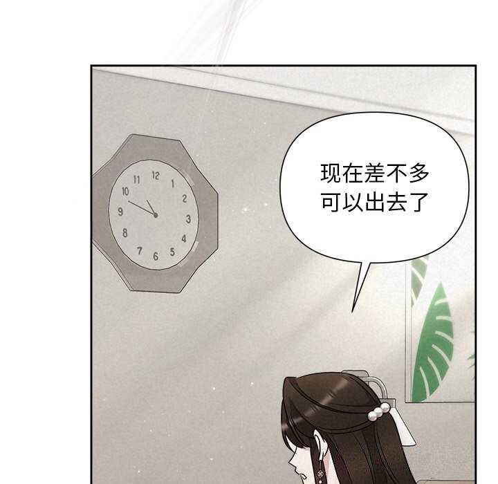 74P - 被吞噬的夜