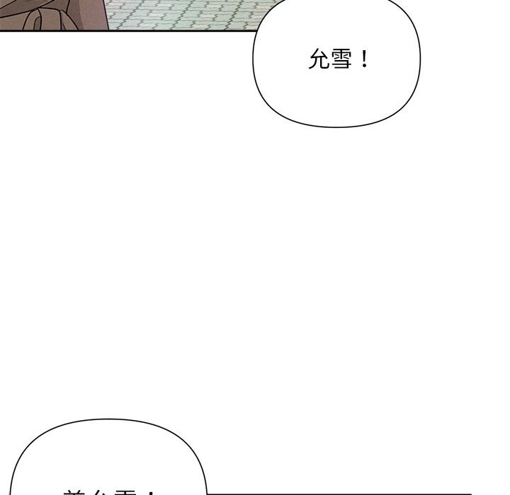 79P - 被吞噬的夜
