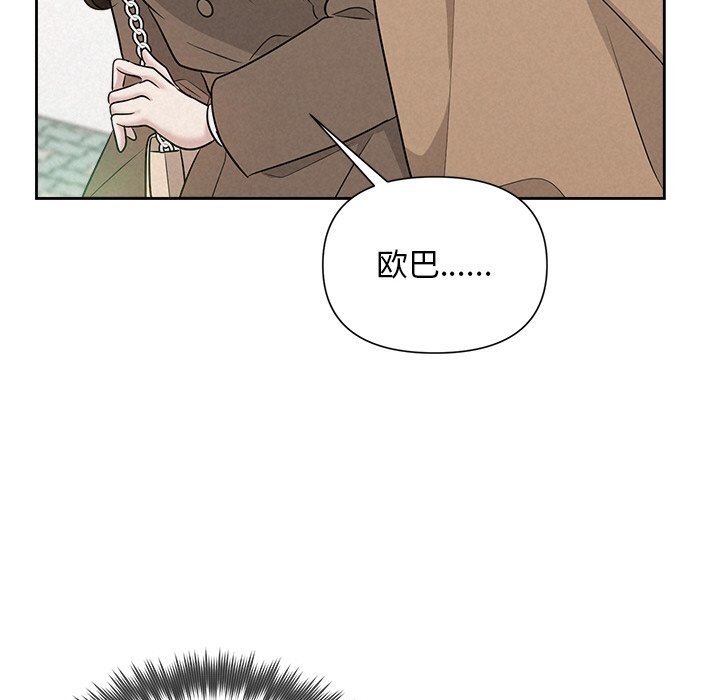 81P - 被吞噬的夜