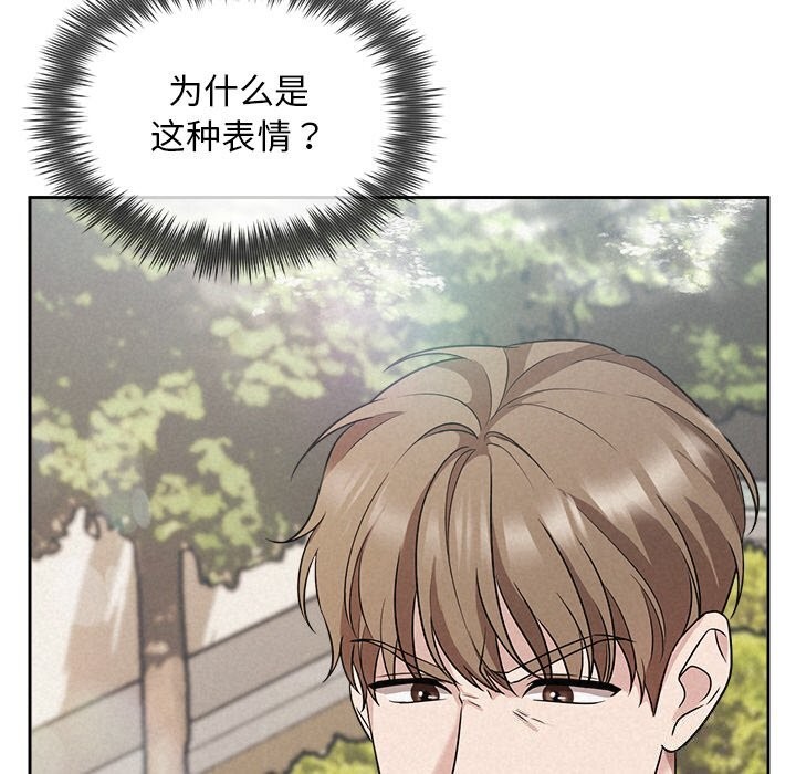 82P - 被吞噬的夜