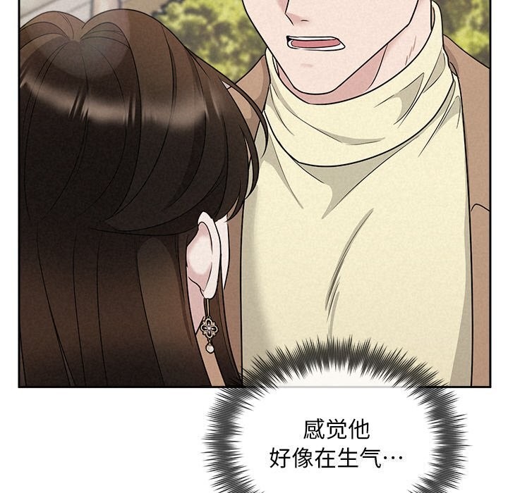 83P - 被吞噬的夜