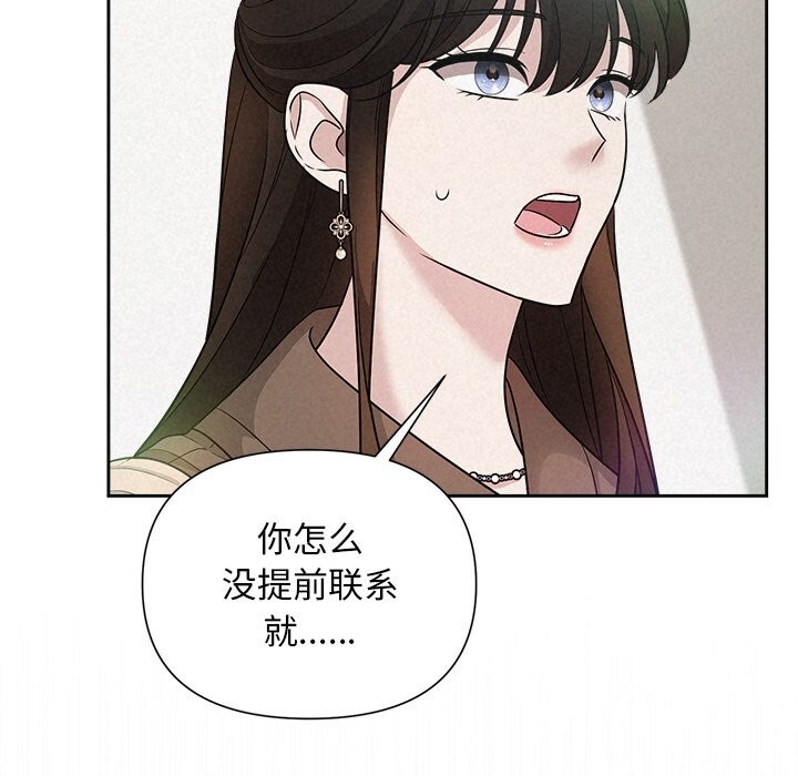 85P - 被吞噬的夜