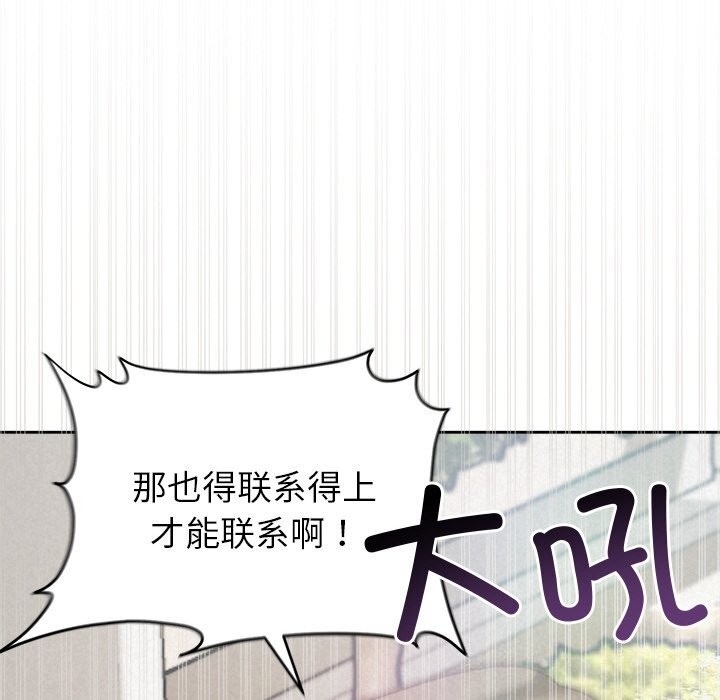 86P - 被吞噬的夜