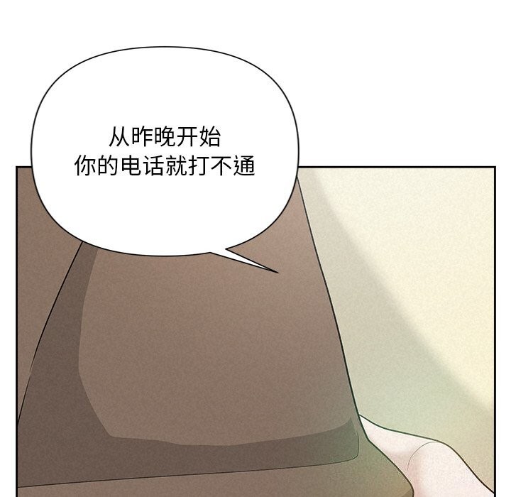 90P - 被吞噬的夜