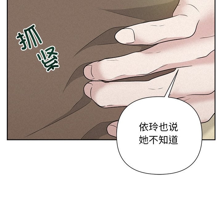 91P - 被吞噬的夜
