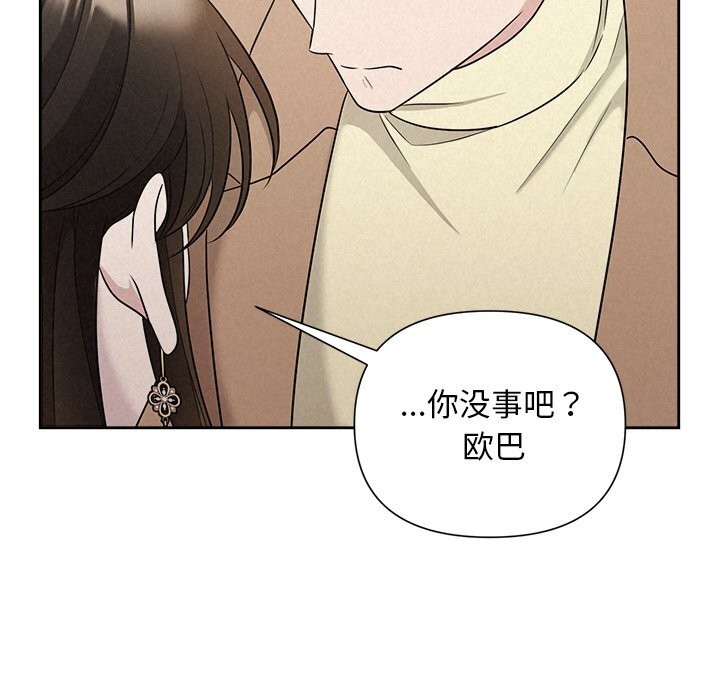95P - 被吞噬的夜