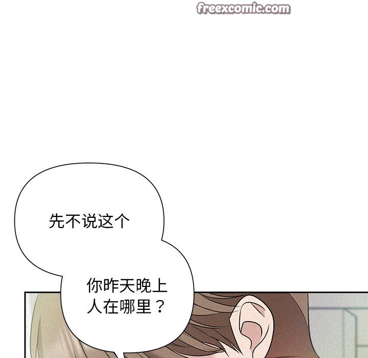 96P - 被吞噬的夜