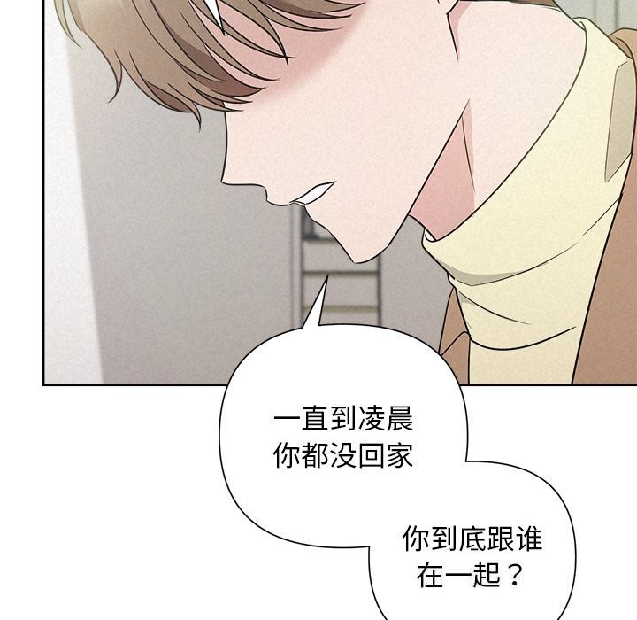 97P - 被吞噬的夜