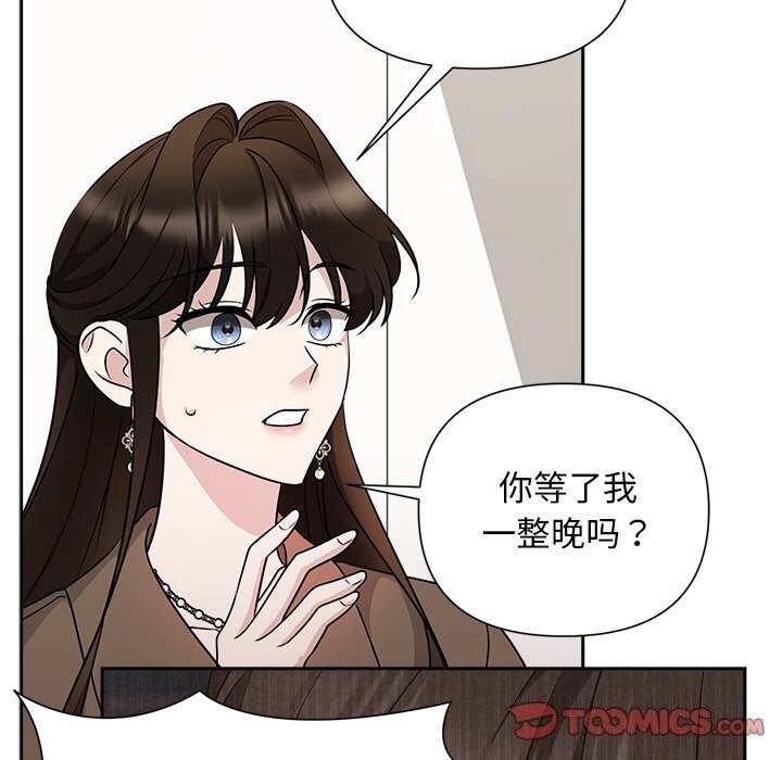 99P - 被吞噬的夜