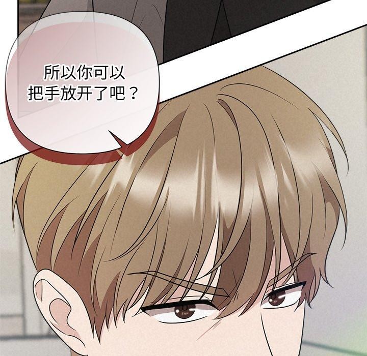 101P - 被吞噬的夜