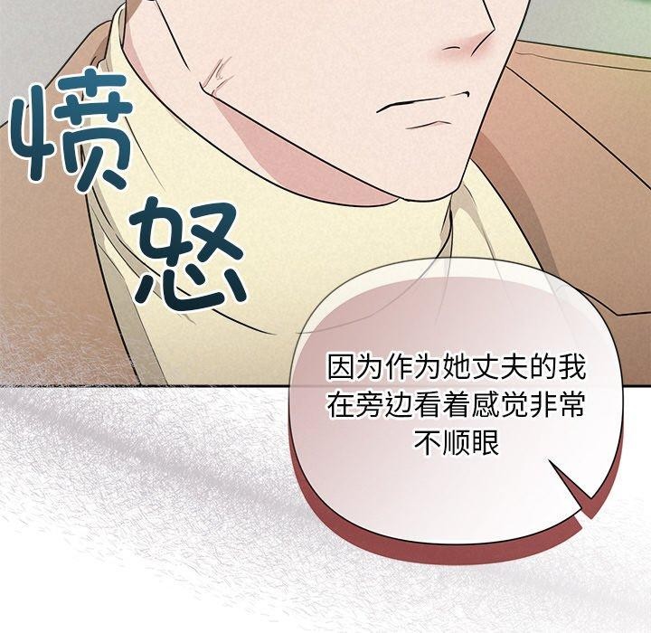 102P - 被吞噬的夜