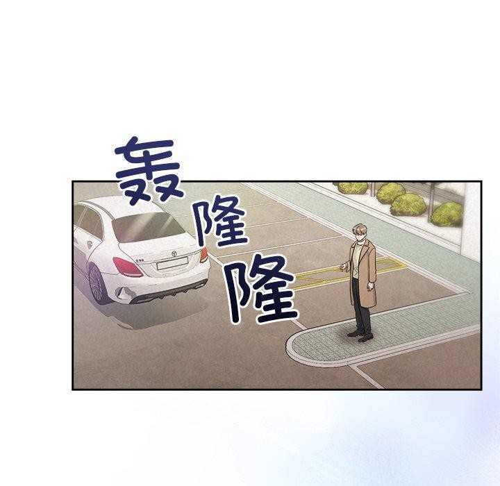 108P - 被吞噬的夜