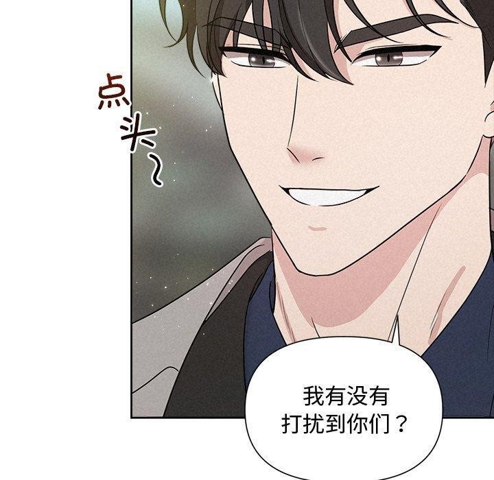 10P - 被吞噬的夜