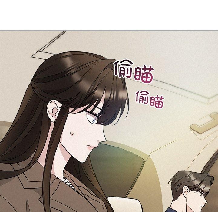 113P - 被吞噬的夜