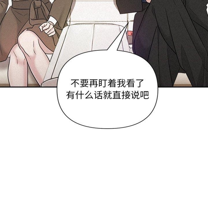 116P - 被吞噬的夜