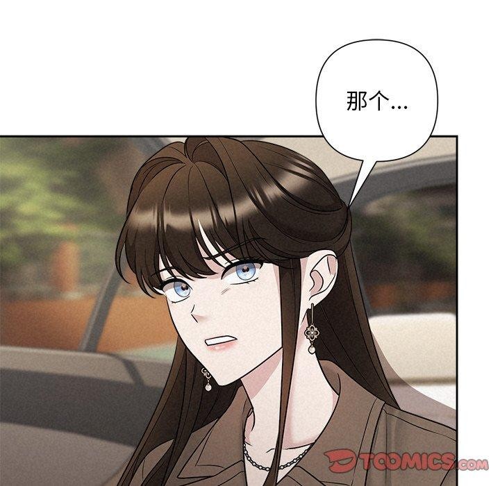 117P - 被吞噬的夜