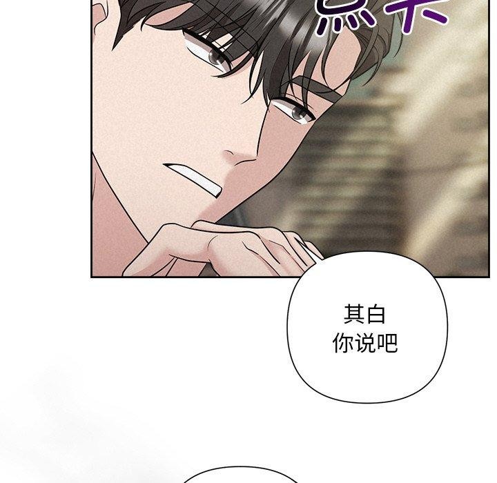 121P - 被吞噬的夜