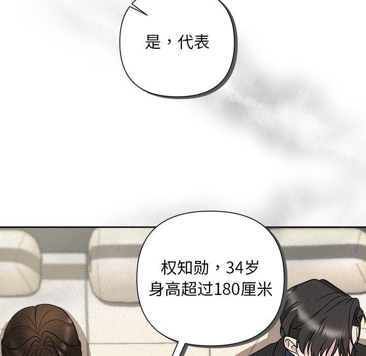 122P - 被吞噬的夜