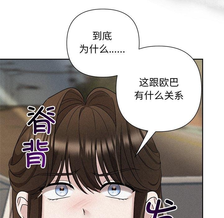 125P - 被吞噬的夜