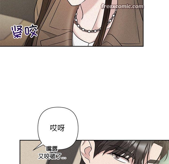 128P - 被吞噬的夜