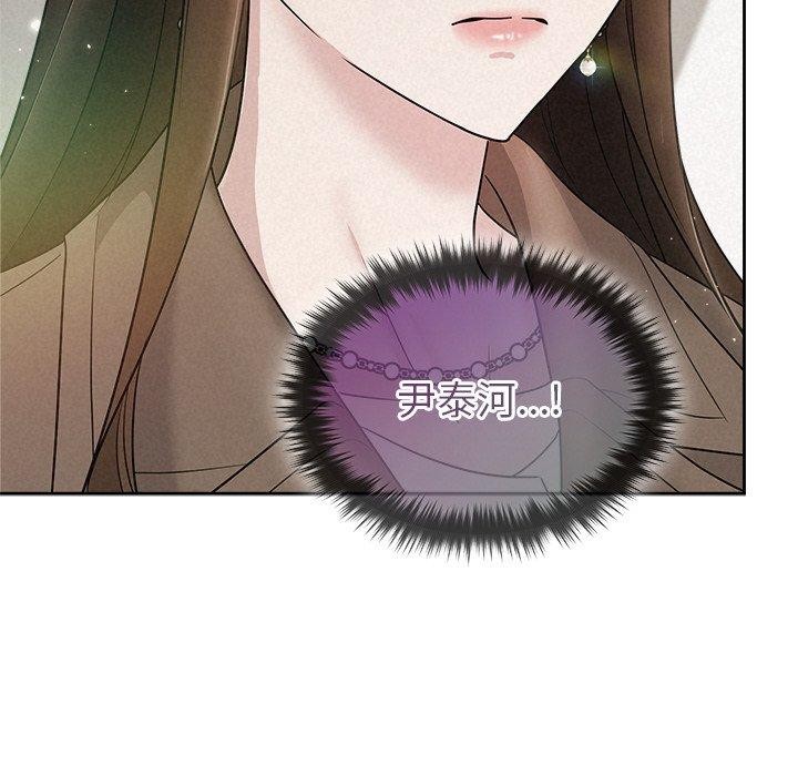 12P - 被吞噬的夜