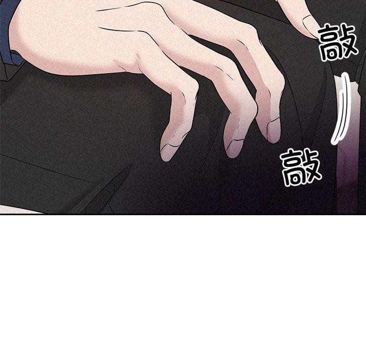 132P - 被吞噬的夜