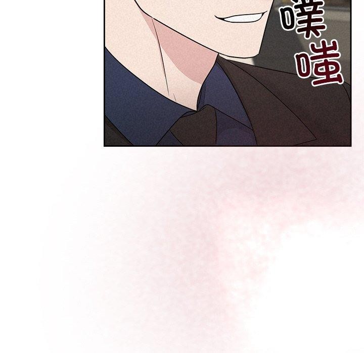134P - 被吞噬的夜