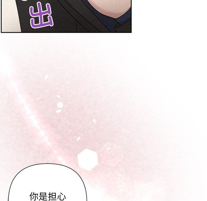 136P - 被吞噬的夜