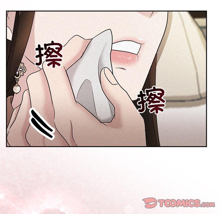 141P - 被吞噬的夜