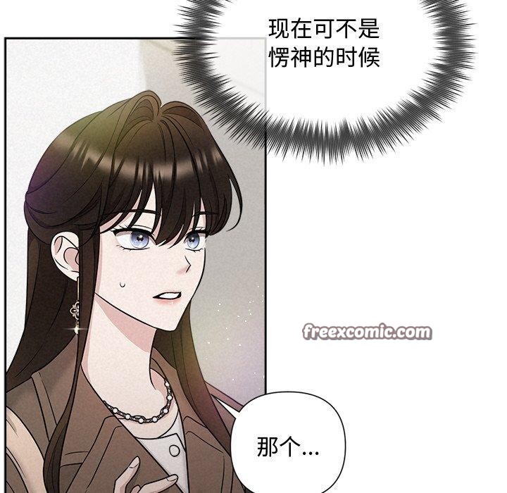 16P - 被吞噬的夜