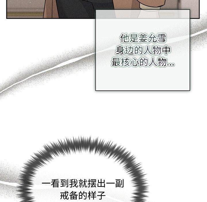 23P - 被吞噬的夜
