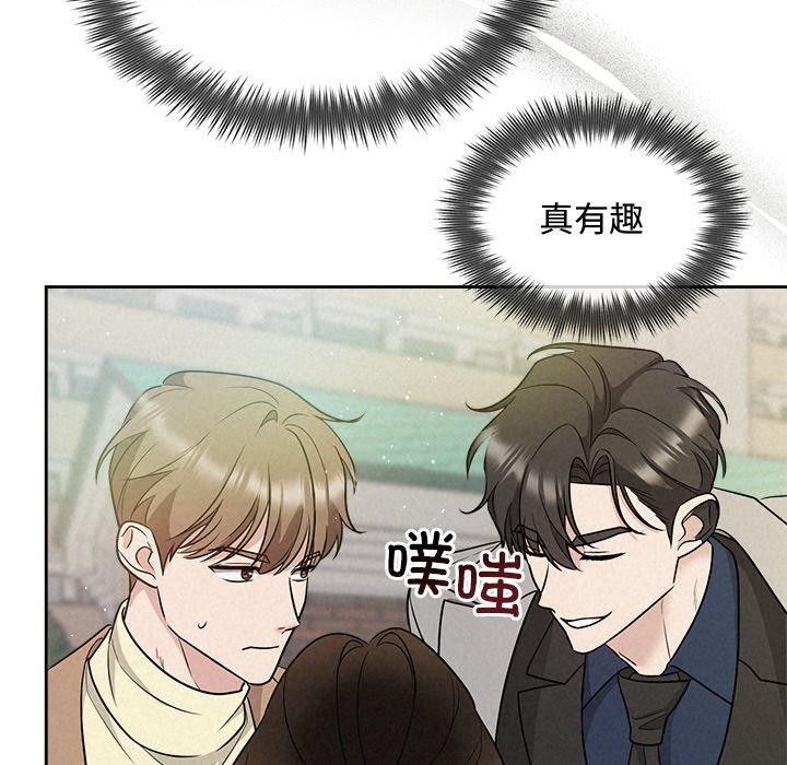 24P - 被吞噬的夜
