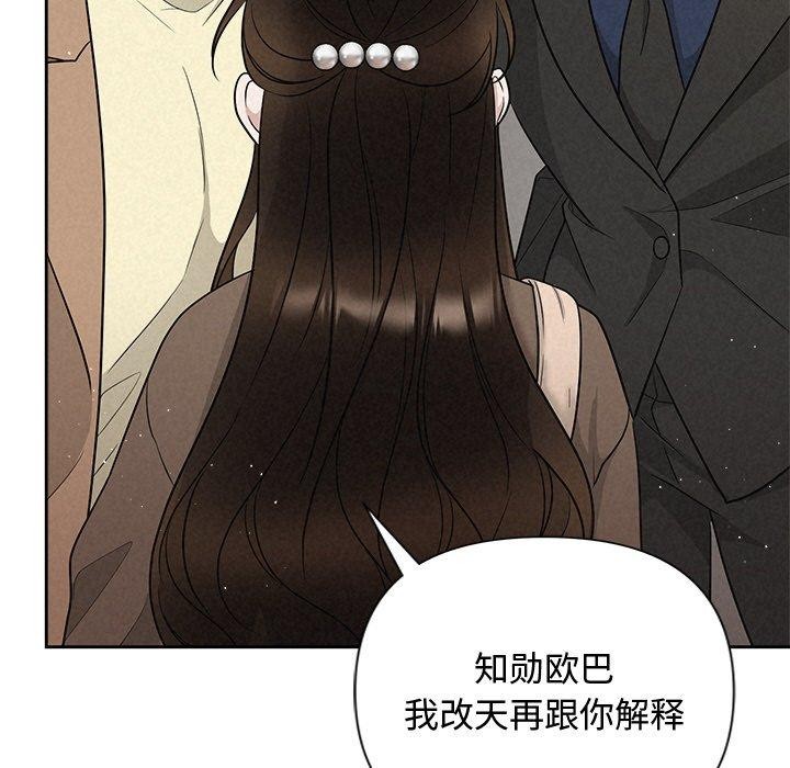 25P - 被吞噬的夜