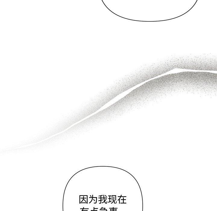 26P - 被吞噬的夜