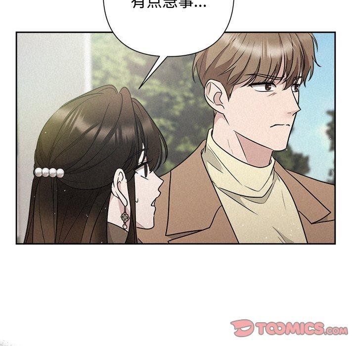 27P - 被吞噬的夜