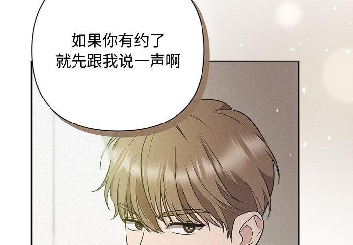 2P - 被吞噬的夜