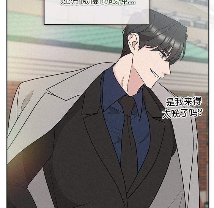 31P - 被吞噬的夜