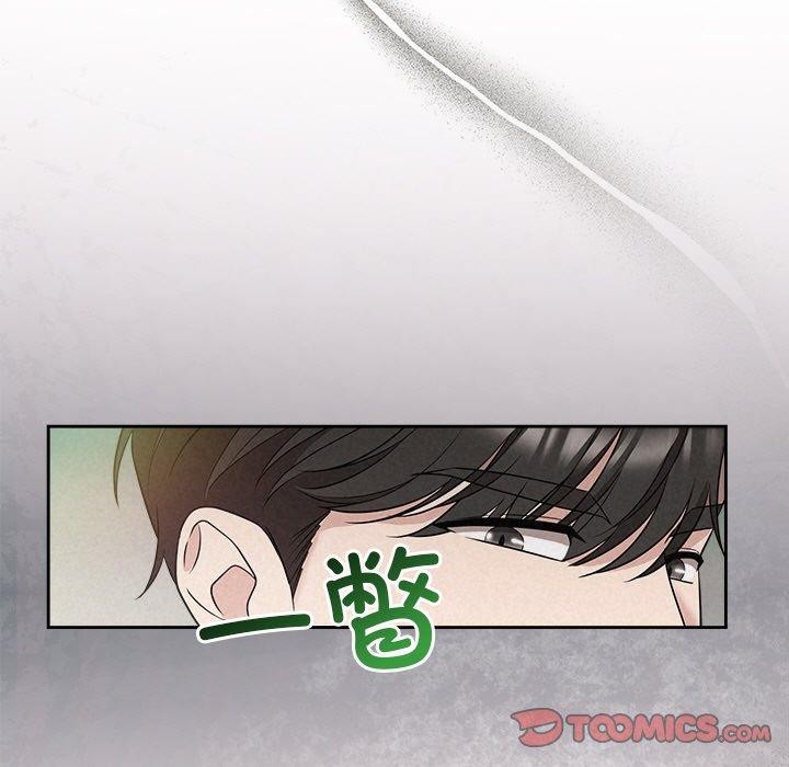33P - 被吞噬的夜