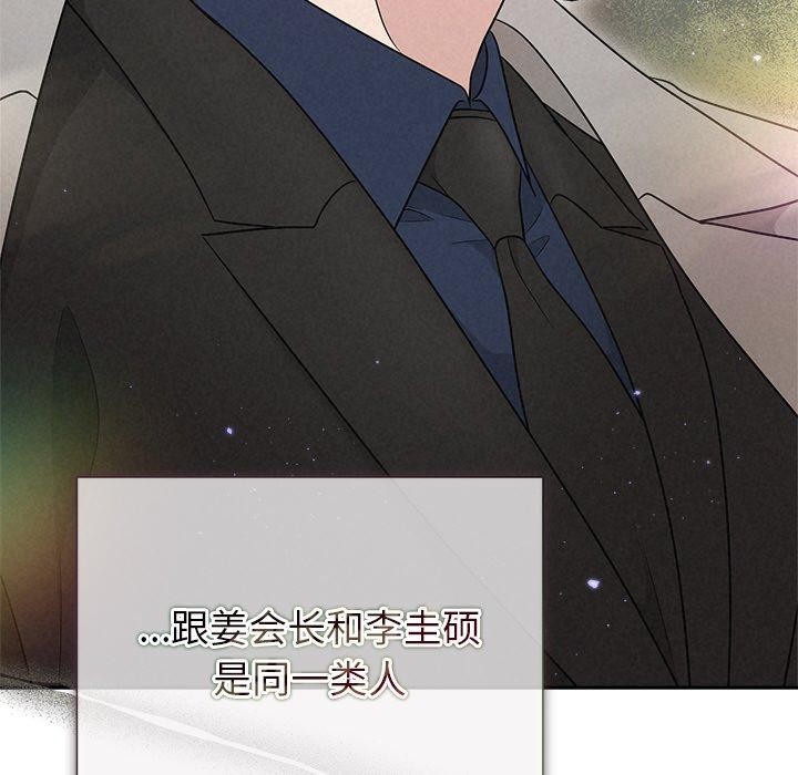 36P - 被吞噬的夜