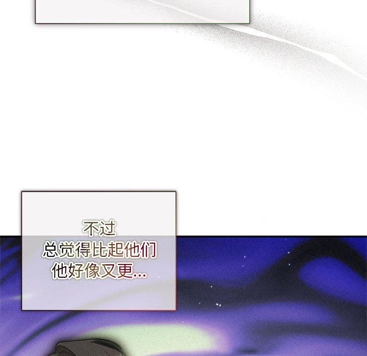 37P - 被吞噬的夜