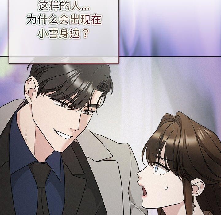 41P - 被吞噬的夜